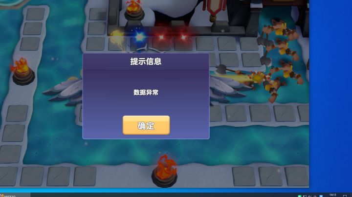 什么原因截图
