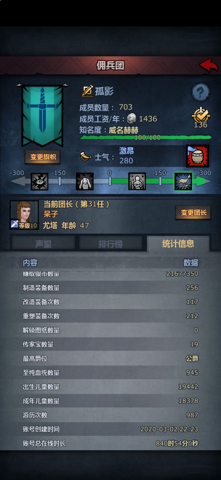 bug截图