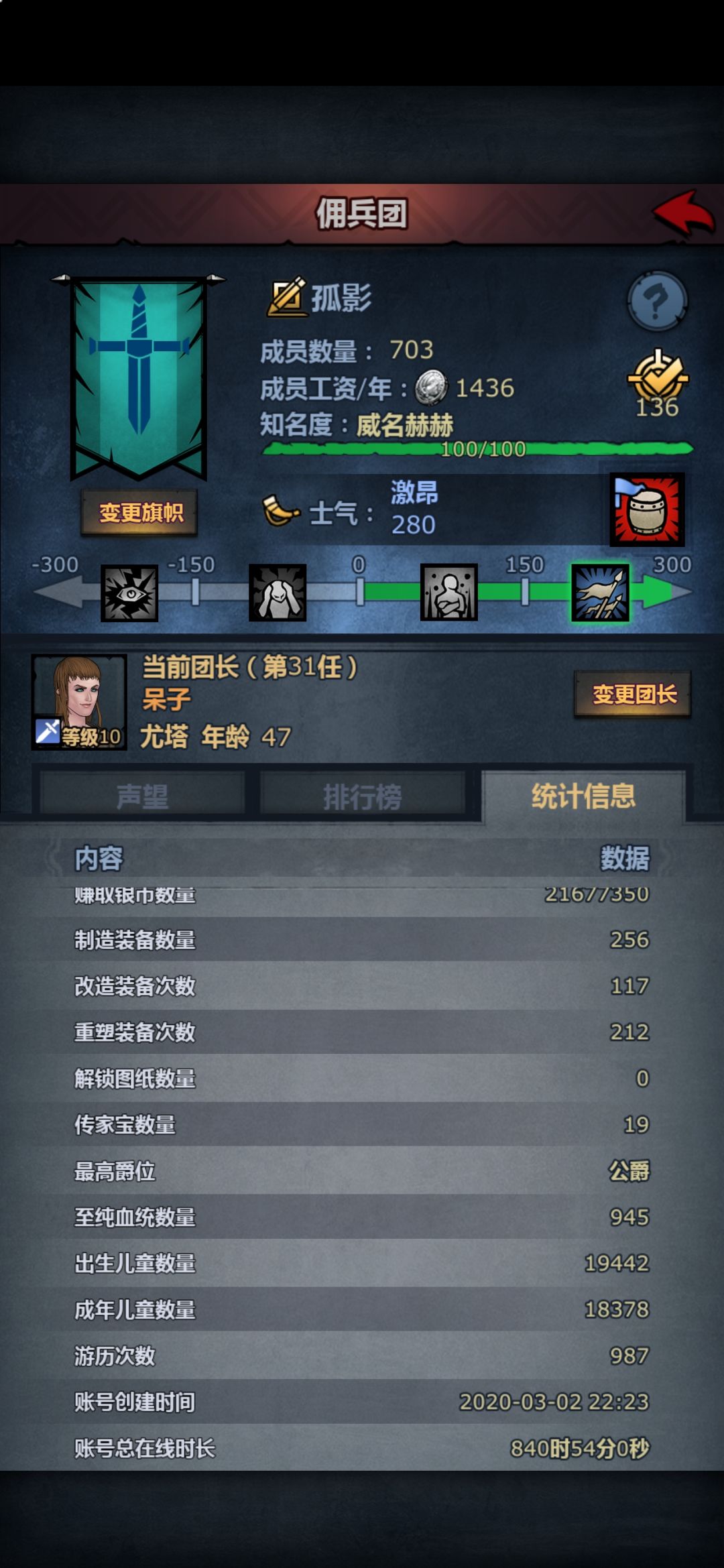 bug反馈 5