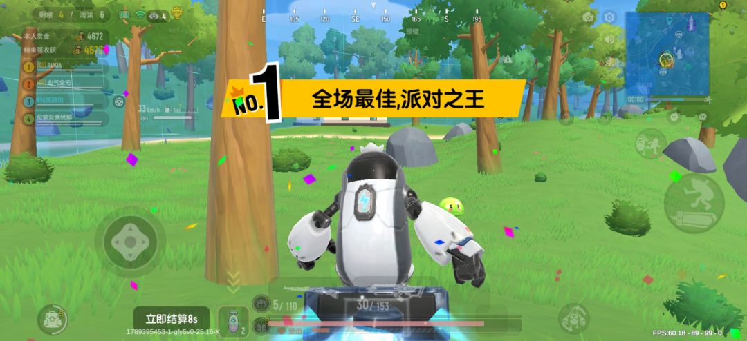 夜间巡航 2