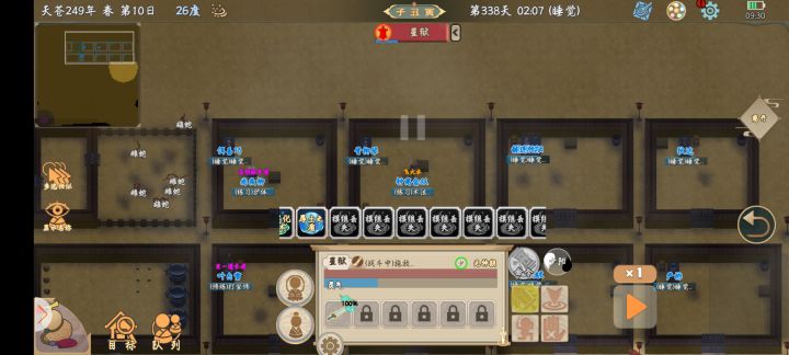 什么鬼？ 技能被优化没了？？截图