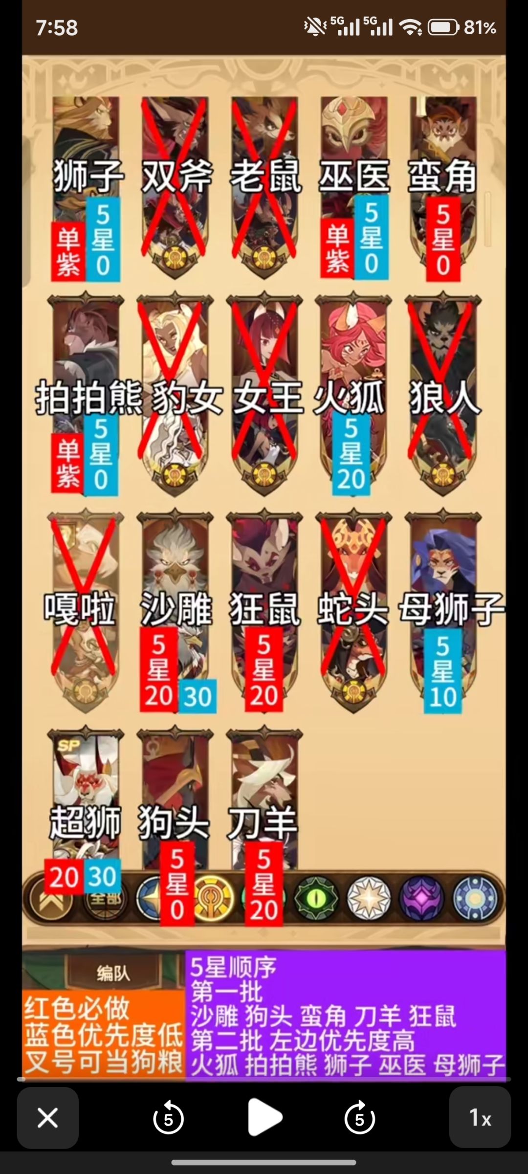 组队服萌新零氪攻略 2