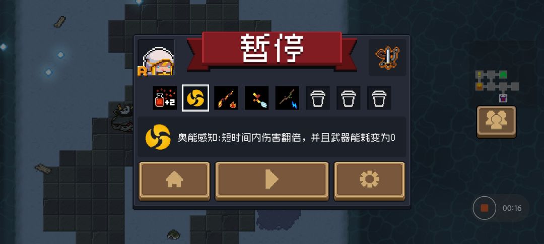 牧师三技能坦度输出俱佳搭配，萌新必备不需要走位贴脸输出
坦度核心：牧师白球+损失生命不受伤害
其他随意搭配优先减伤或者能量50％以上护盾回复加速
输出核心：图示中 核心 杖头搭配上火焰伤害提升
其他最好搭配上图中神威加上受伤神威充能截图