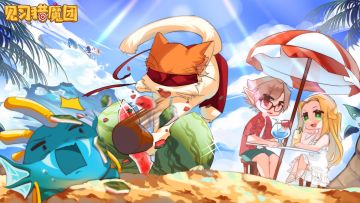 热҈到҈冒҈汗҈💦周五消暑小飞棍🎁来惹~