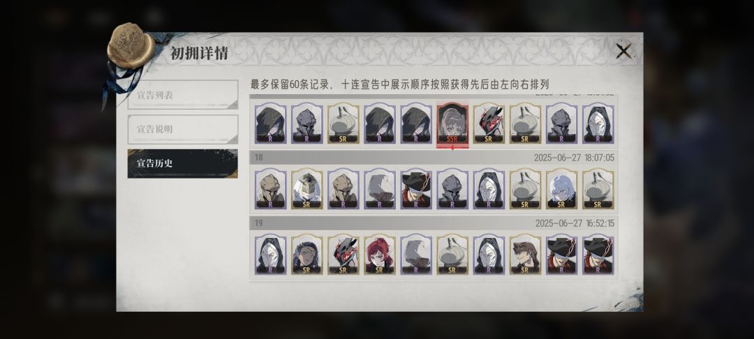 有没有改概率一看就知,从左到右开服到现在 4