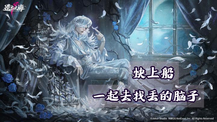 🌊海战陆战无缝切换⛵航海还能打麻将抓鸡🀄️沉浸体验怪诞木偶画风截图