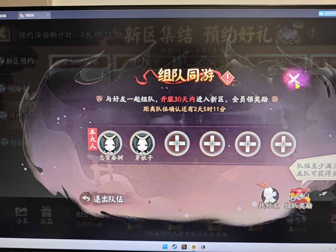 动态图片 1