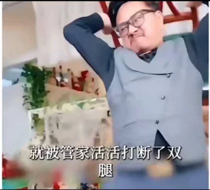 快端上来截图