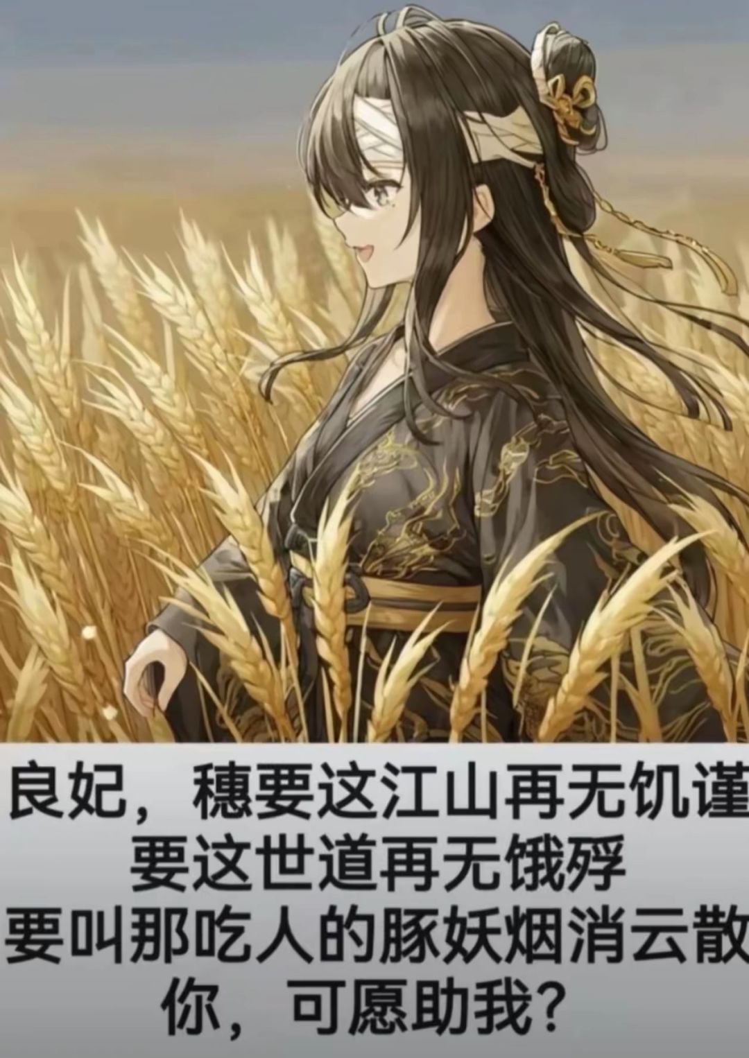 满穗表情包自取 1