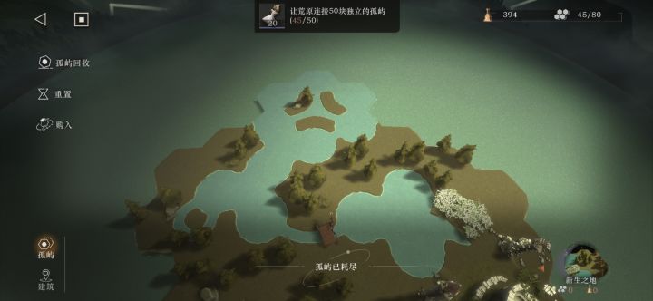 哥们的悲伤小岛截图