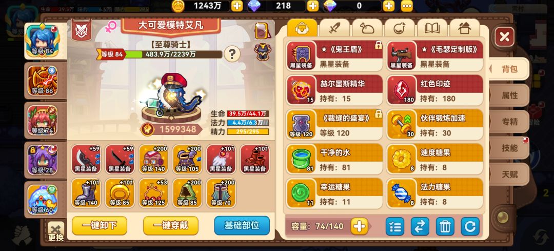能不能送几个针🪡 1