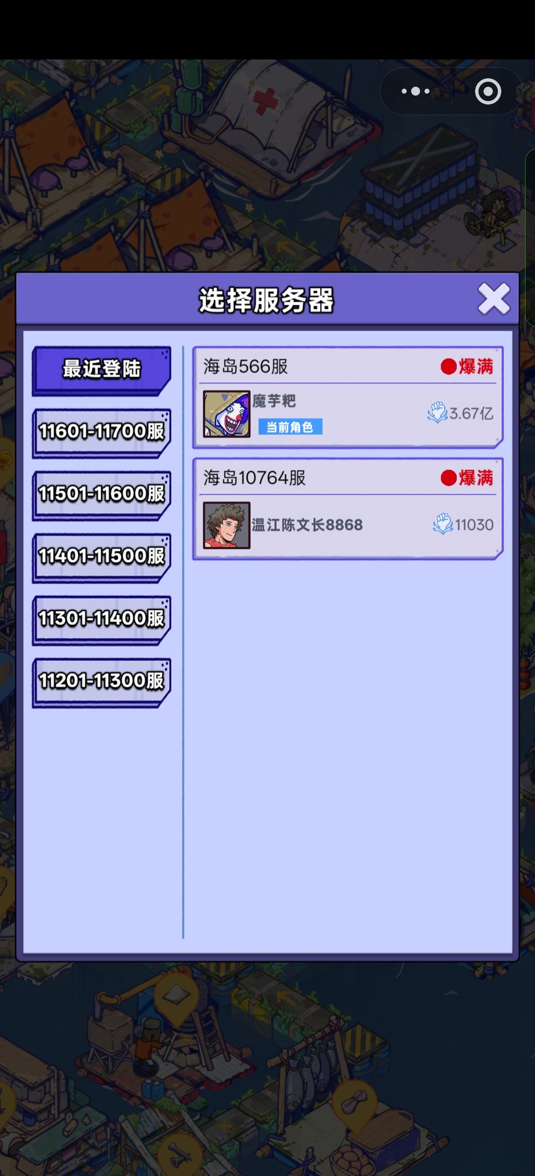 动态图片 2