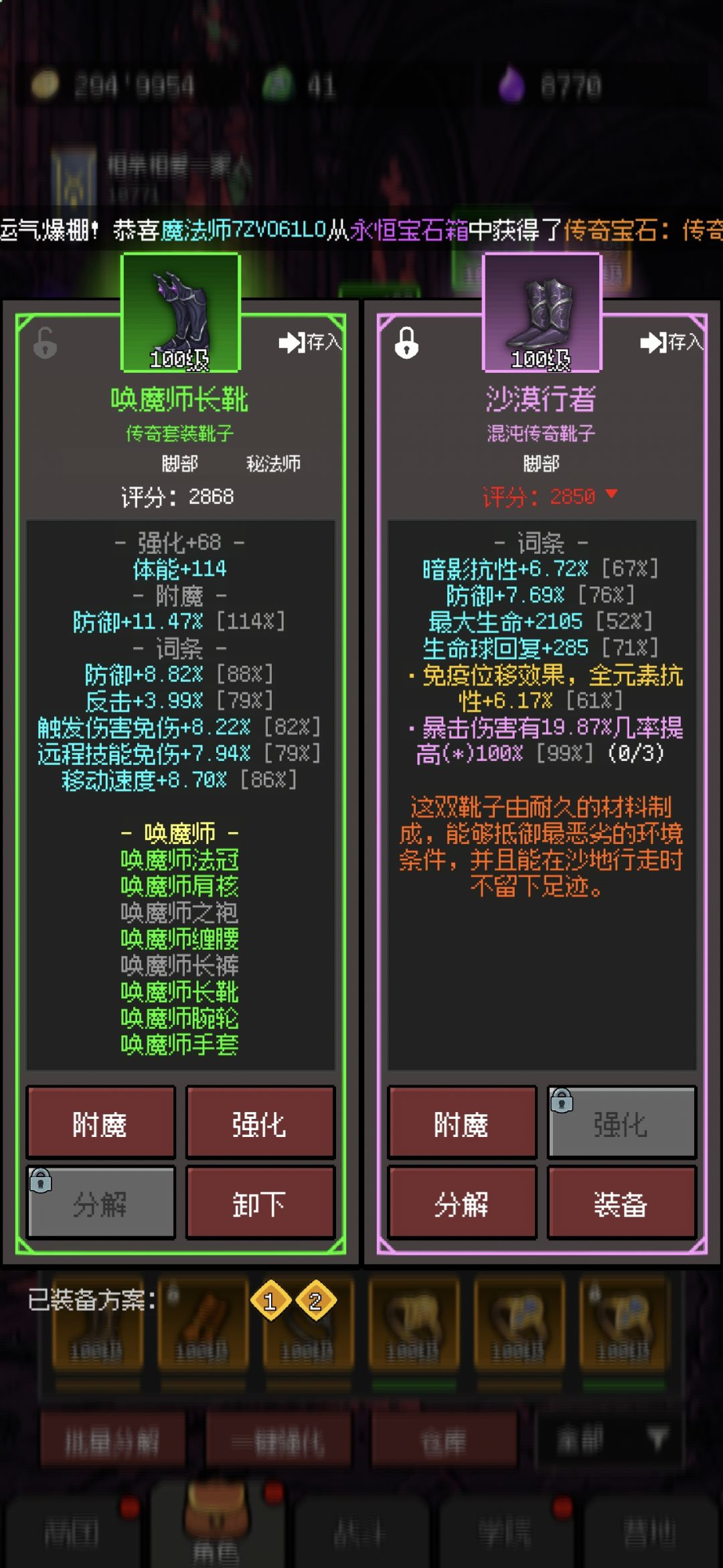 出了个99% 1