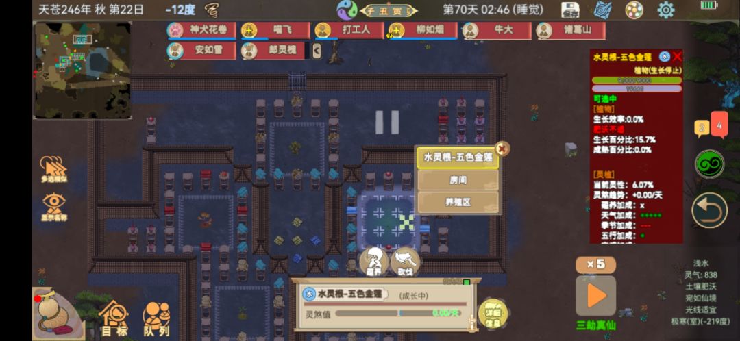 动态图片 1