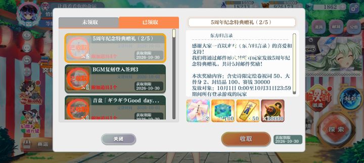 看到第一眼的时候以为活到头了,结果是真的截图