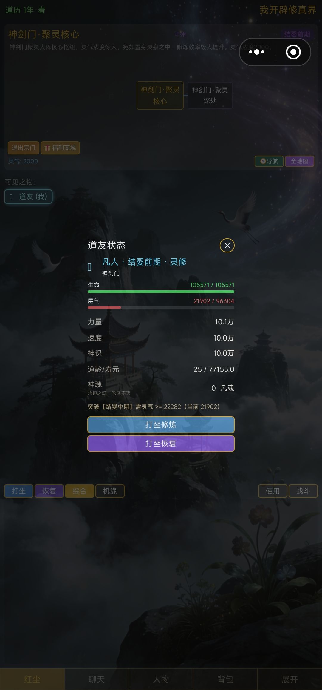 这bug卡的,笑死我了 1
