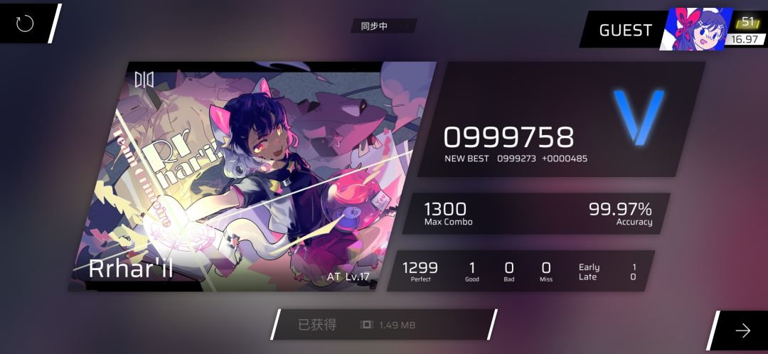 Rrhar'il AT 17.6 ALL PERFECT 2