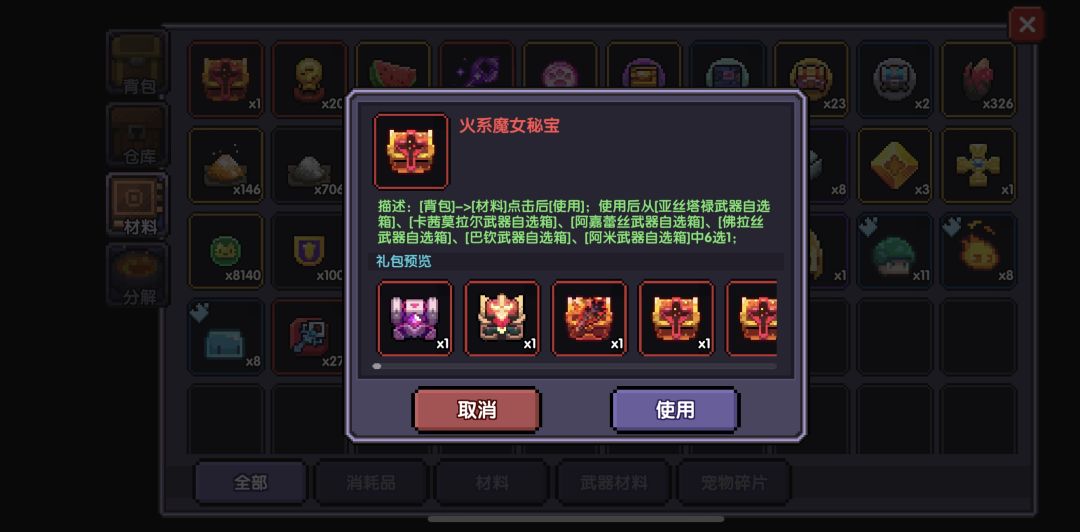 动态图片 2