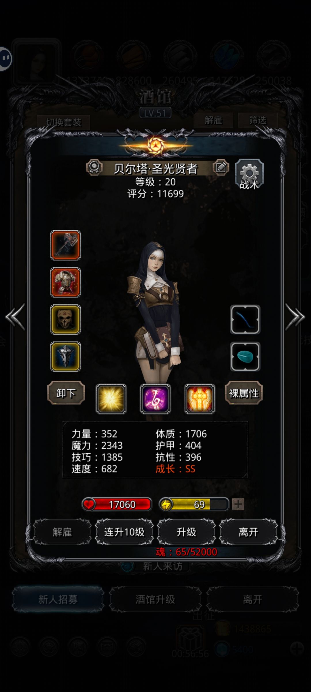 求助,打半门攻手先死了怎么办? 4