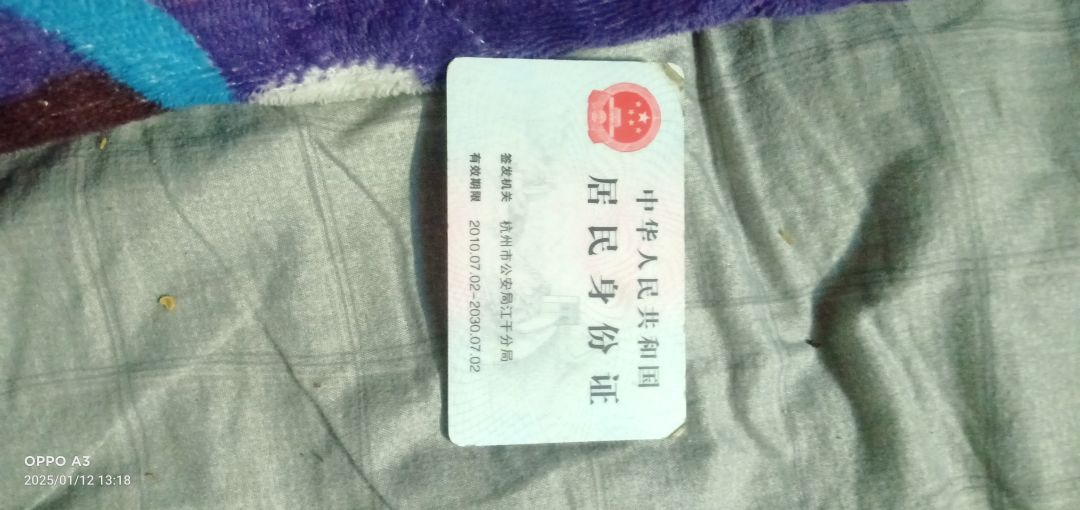 动态图片 3
