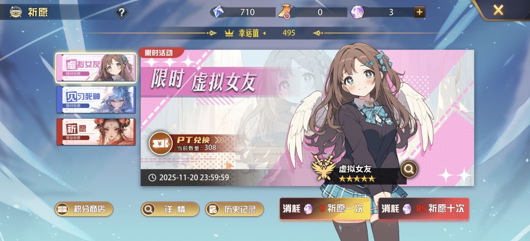 入坑个屁啊 1