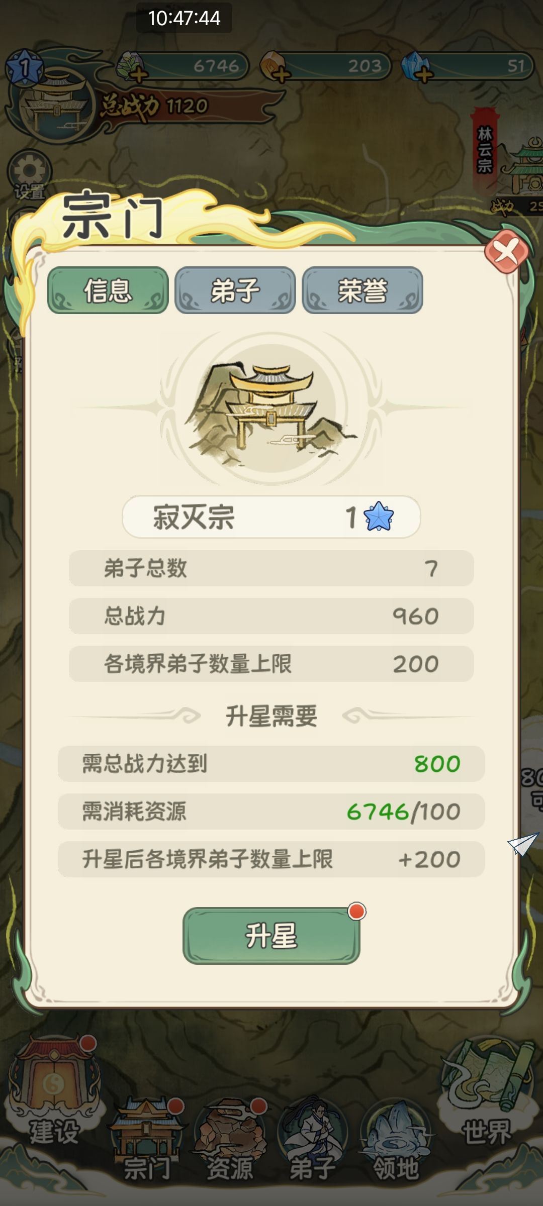 辣鸡游戏 1