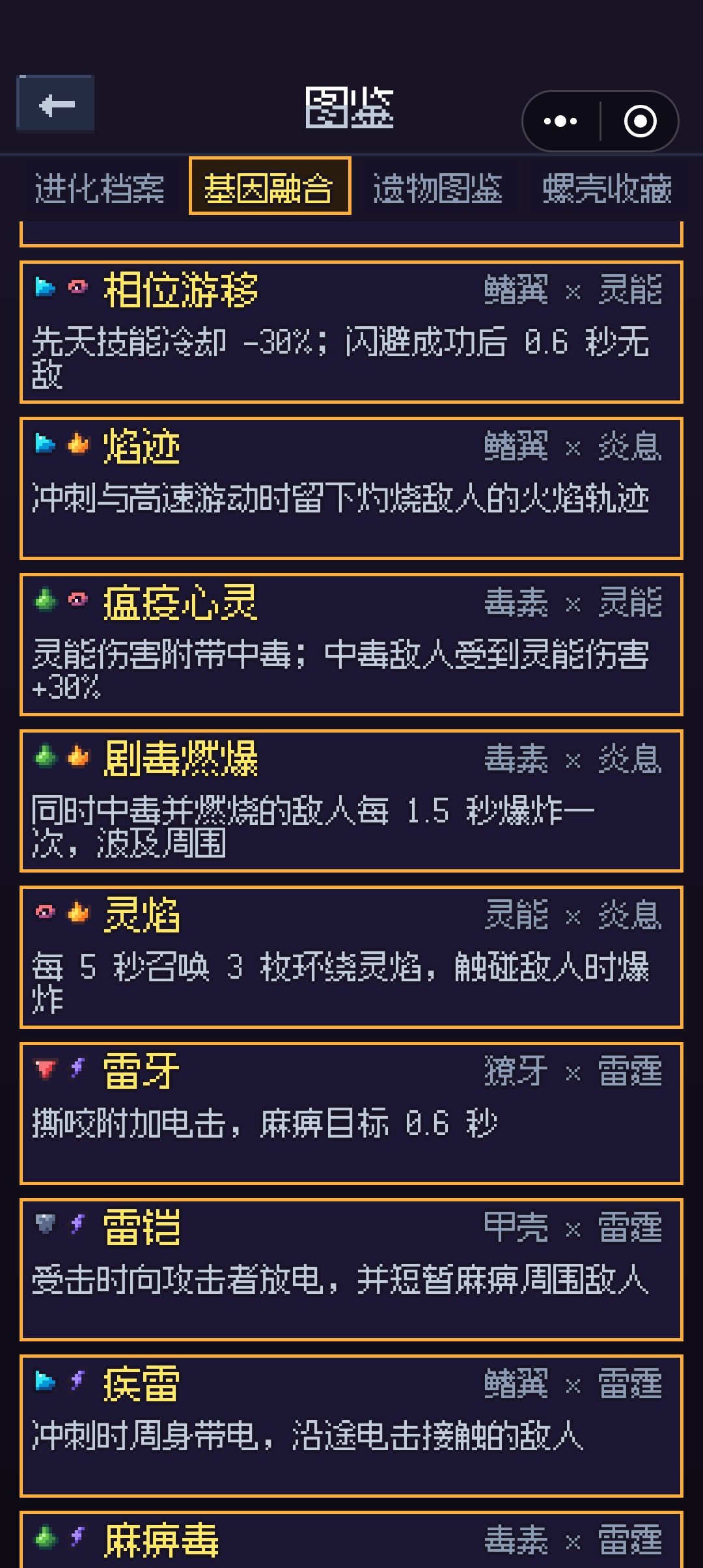 新手攻略一帖即可 9