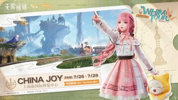 ♾️奇想巡游丨2024ChinaJoy即将开启