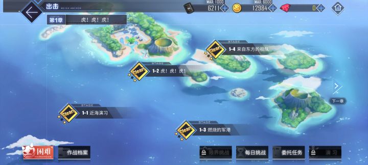 萌新求助截图