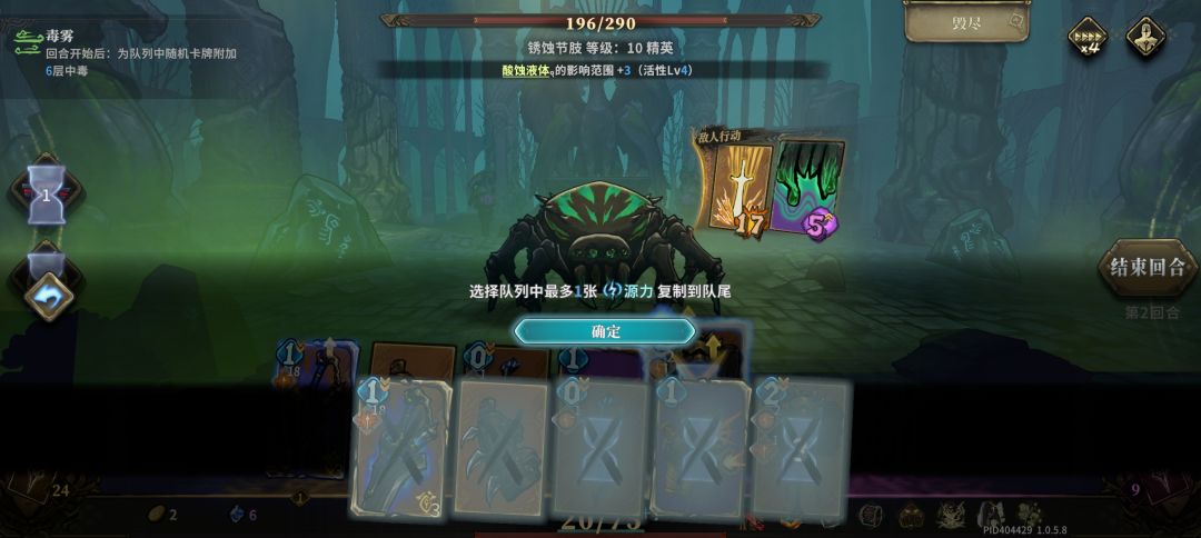 666护盾起码知道砍了,输出也砍? 1