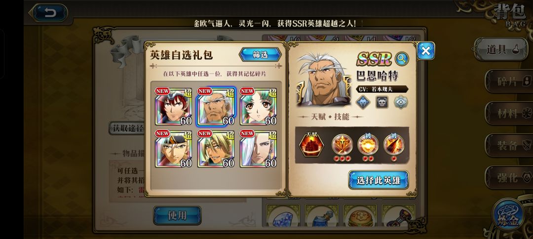 新手求助一下 2