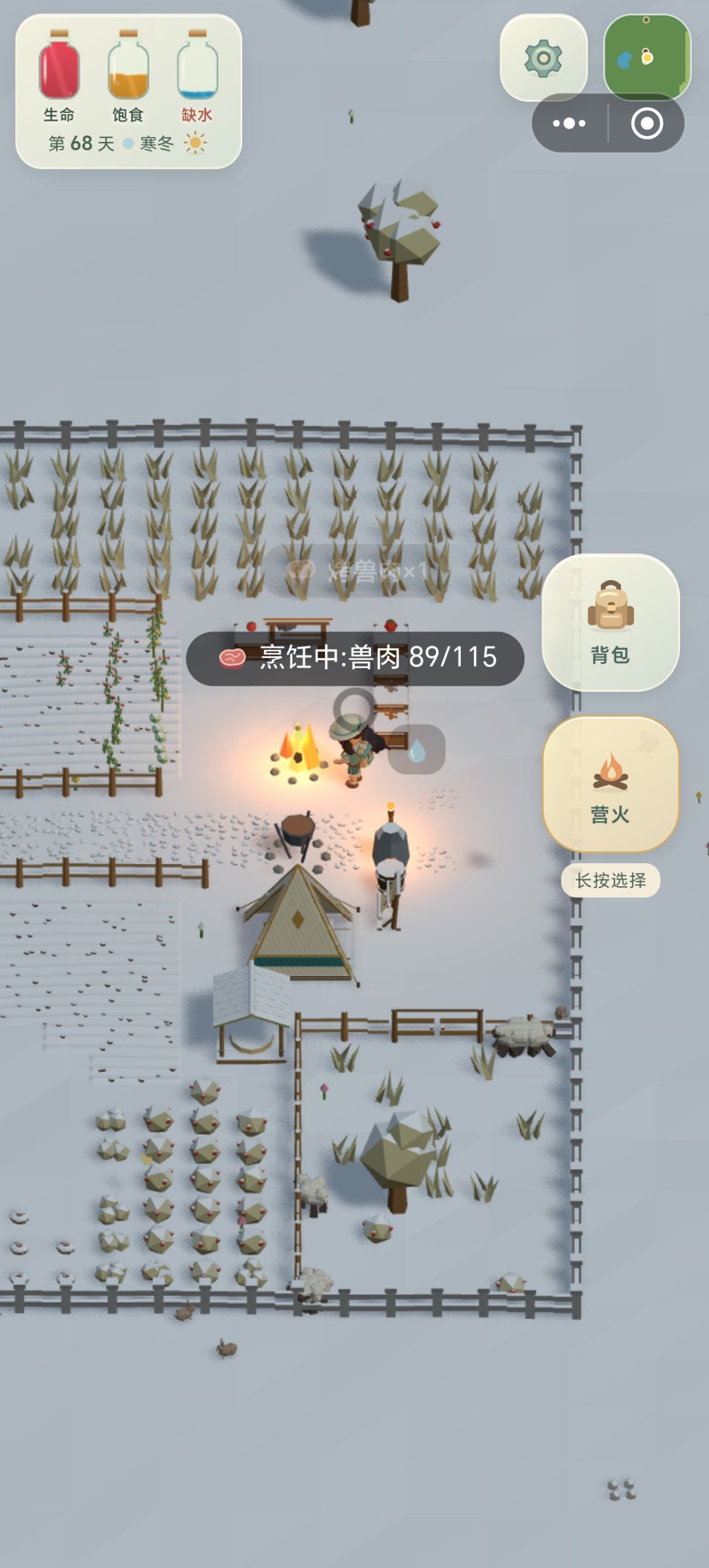 一些碎碎念 2