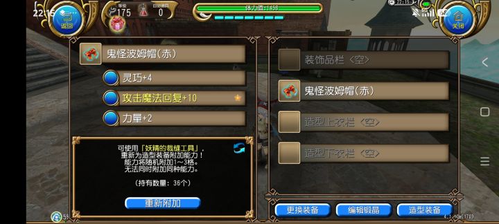 40个剪刀只有这个截图