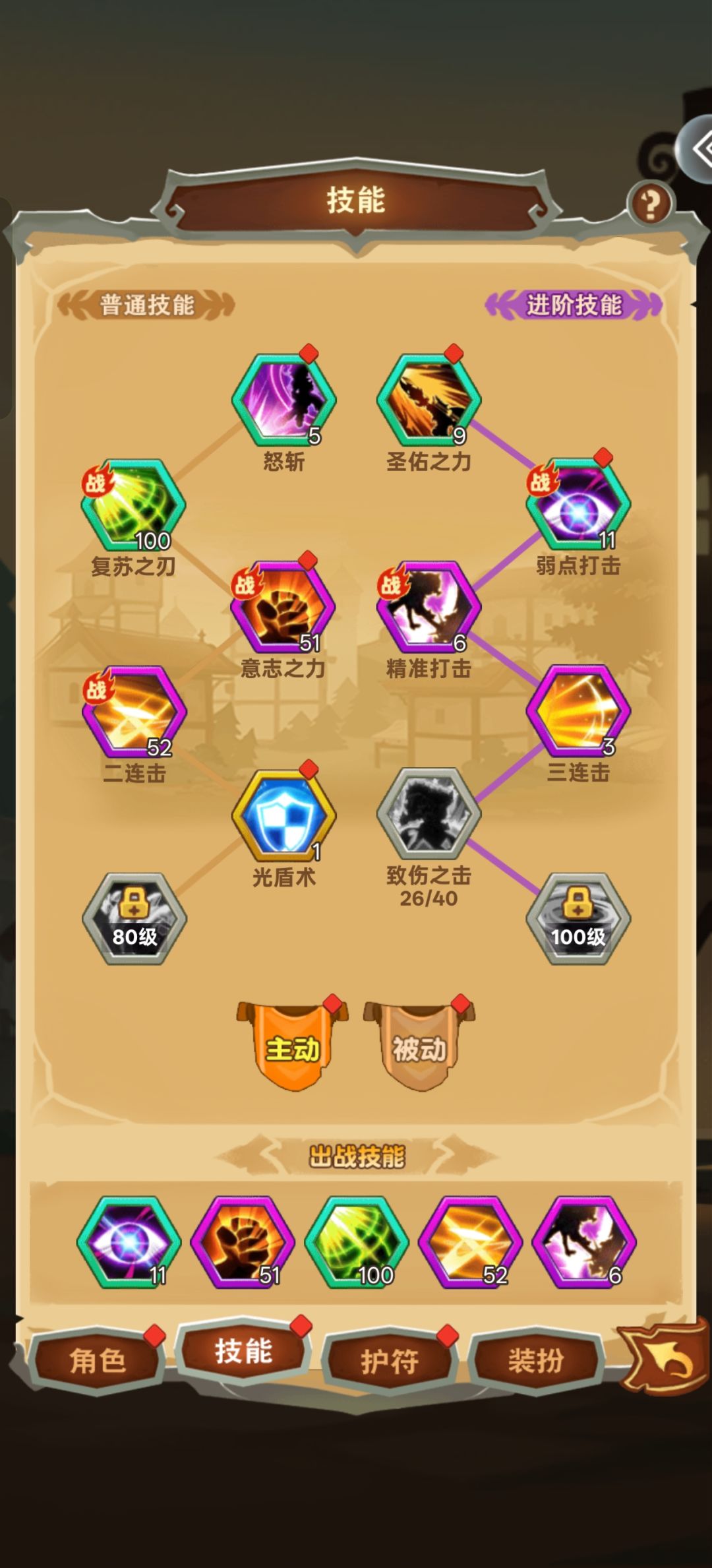 新区如何冲榜,零氪微氪实战篇 2