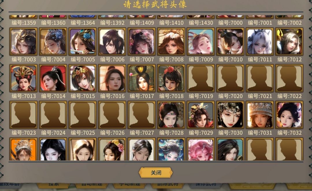 剑指九州!汉末霸业神将集结,横扫八荒 4
