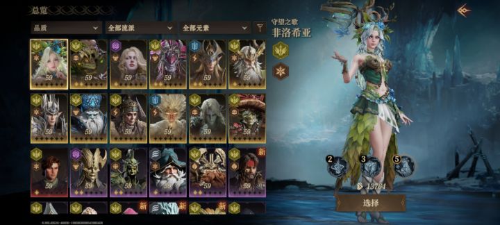 救下孩子,我的池子该怎么发展?截图