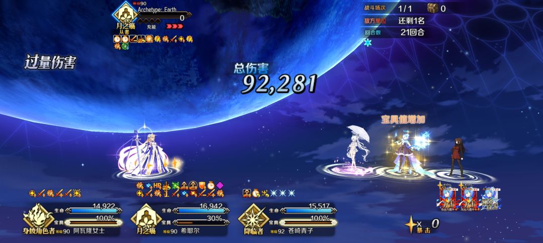 月姬组 1