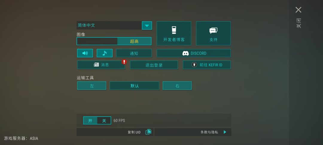 提问 华为账号 1