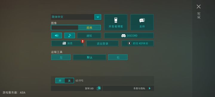 提问 华为账号截图