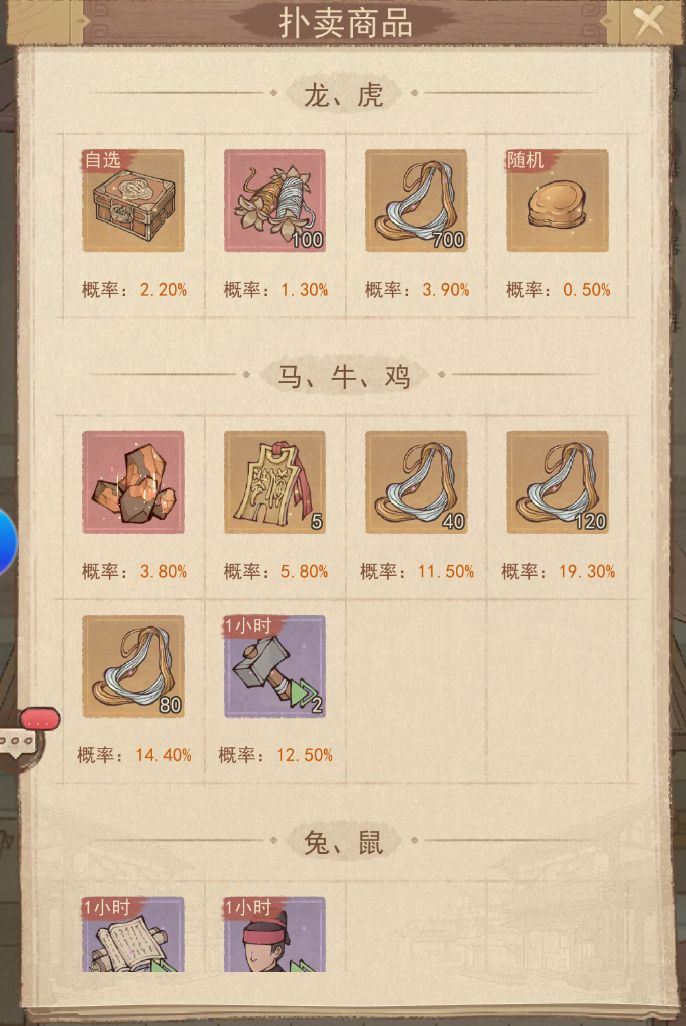 京城朴卖攻略 2