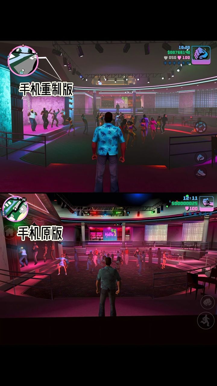 《GTA三部曲罪恶都市重制版》手机端截图