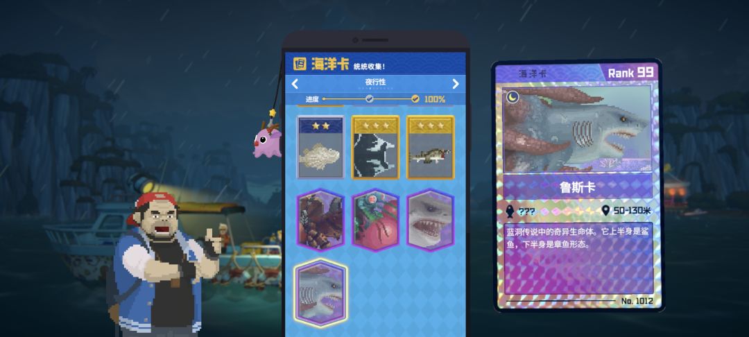 嘿嘿,终于全成就了 2