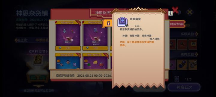 这个是不是要买啊截图