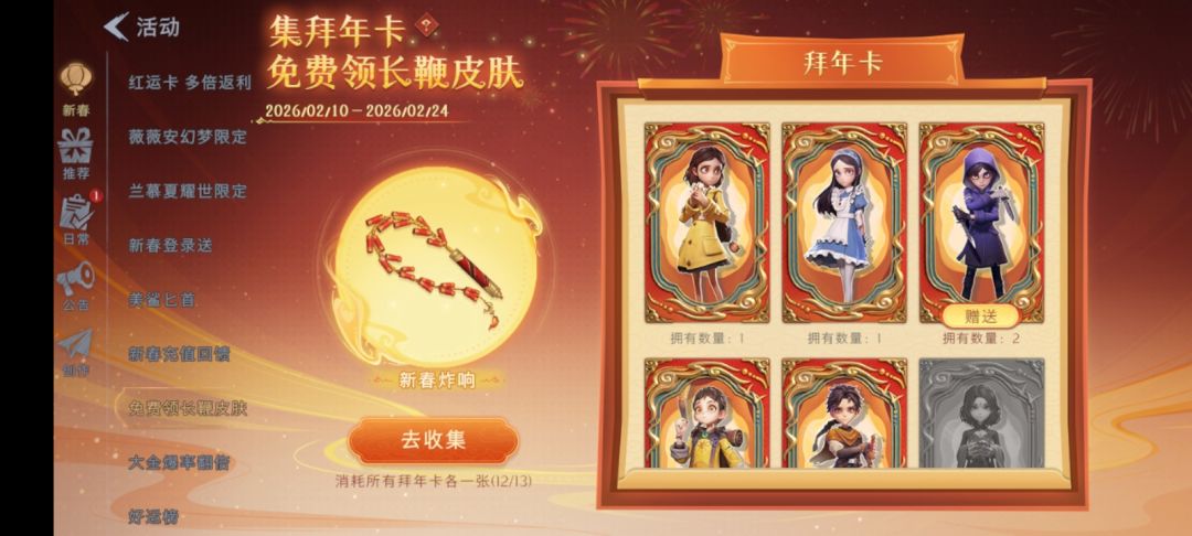 我想换一张薇薇安的 1