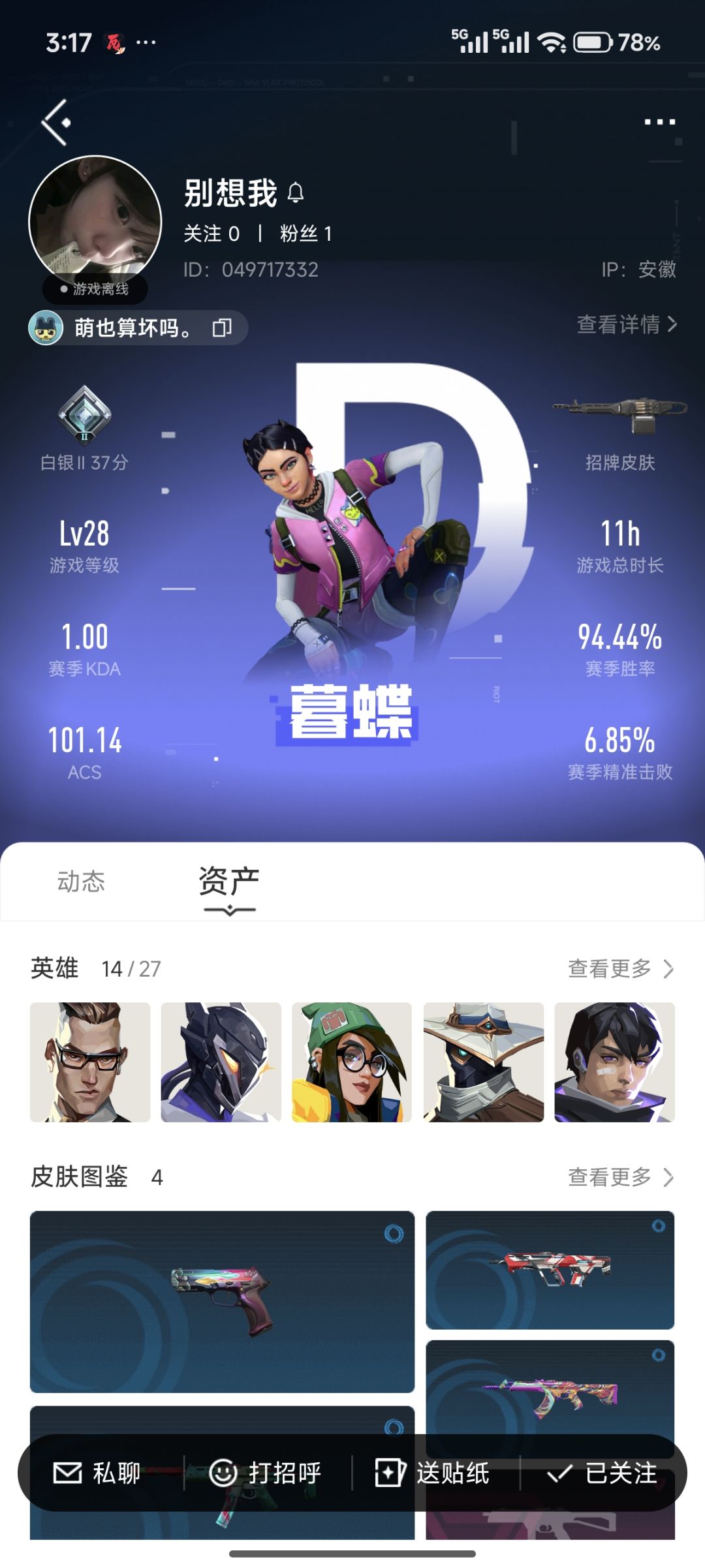 可以 1