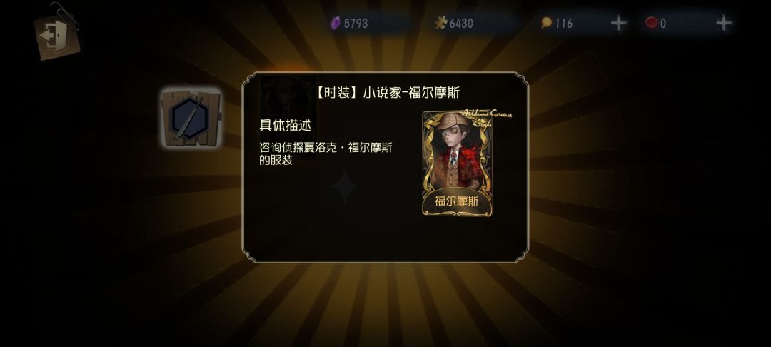 关于我活动奖励未领取这档事 3