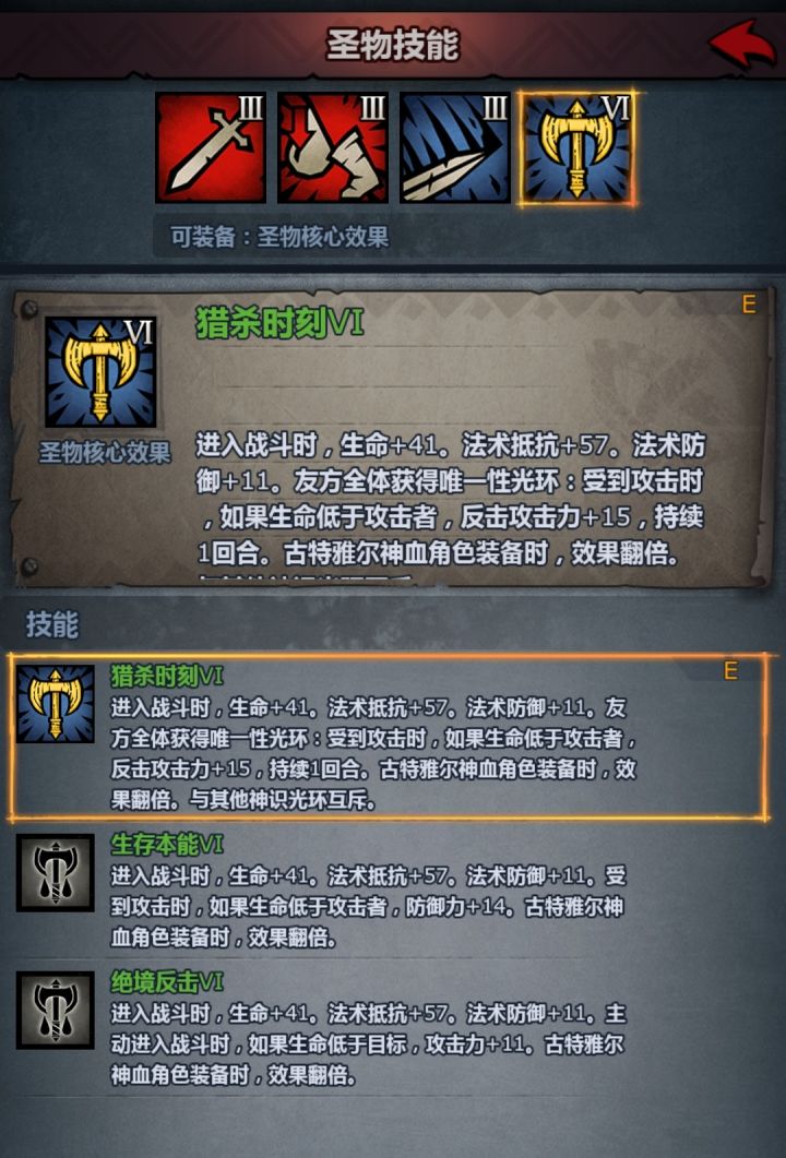 朋友们我问一下截图