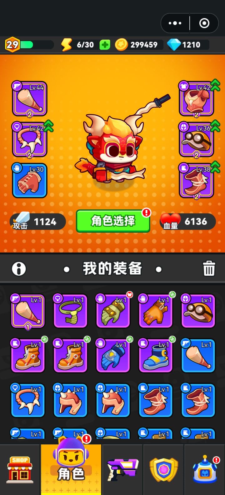 这个小程序游戏名叫啥哦截图