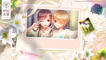 《炽焰天穹》母亲节寄语互动