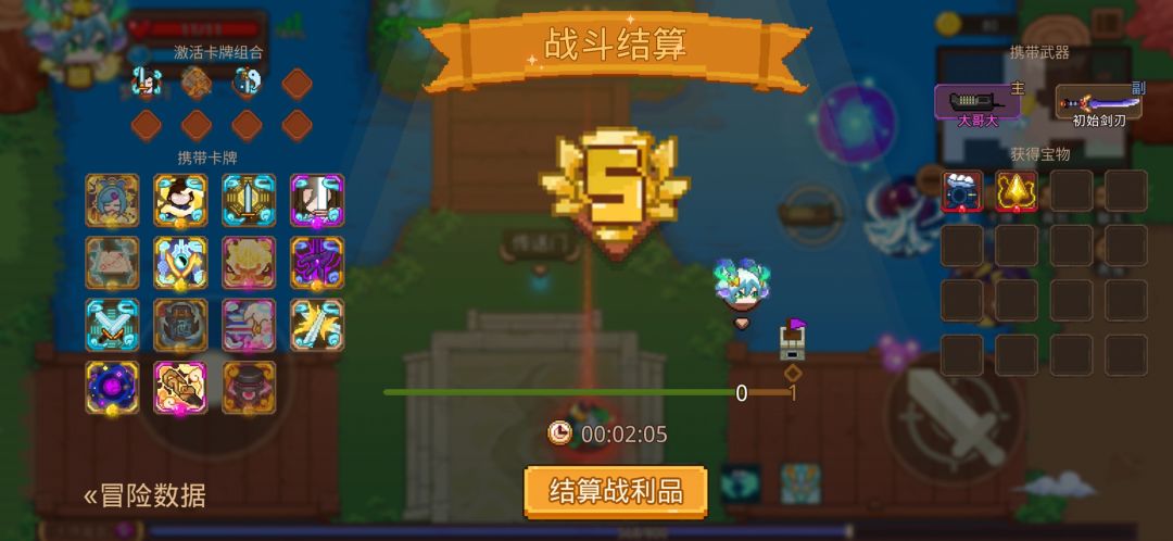 打卡!我的猎魔之路! 1